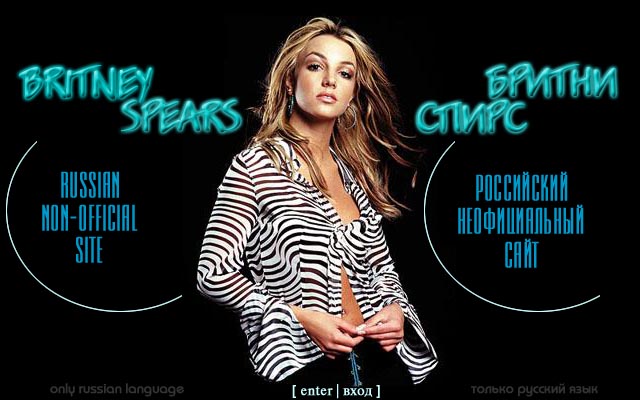 Welcome to Russian Non-Offiacial Britney Spears Site.